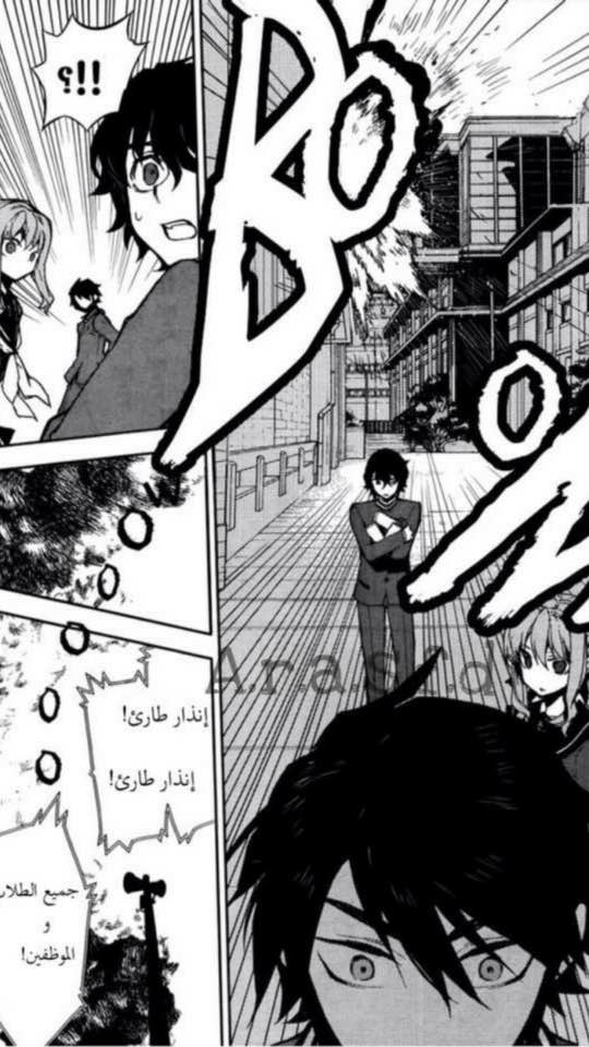 Owari no Seraph: Chapter 2 - Page 32