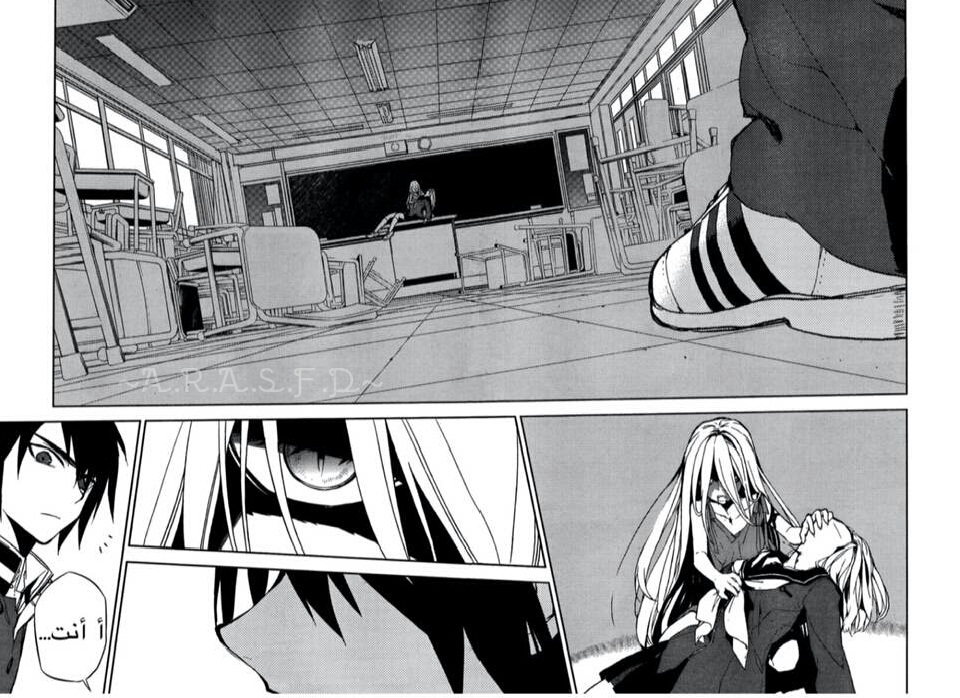 Owari no Seraph: Chapter 2 - Page 38