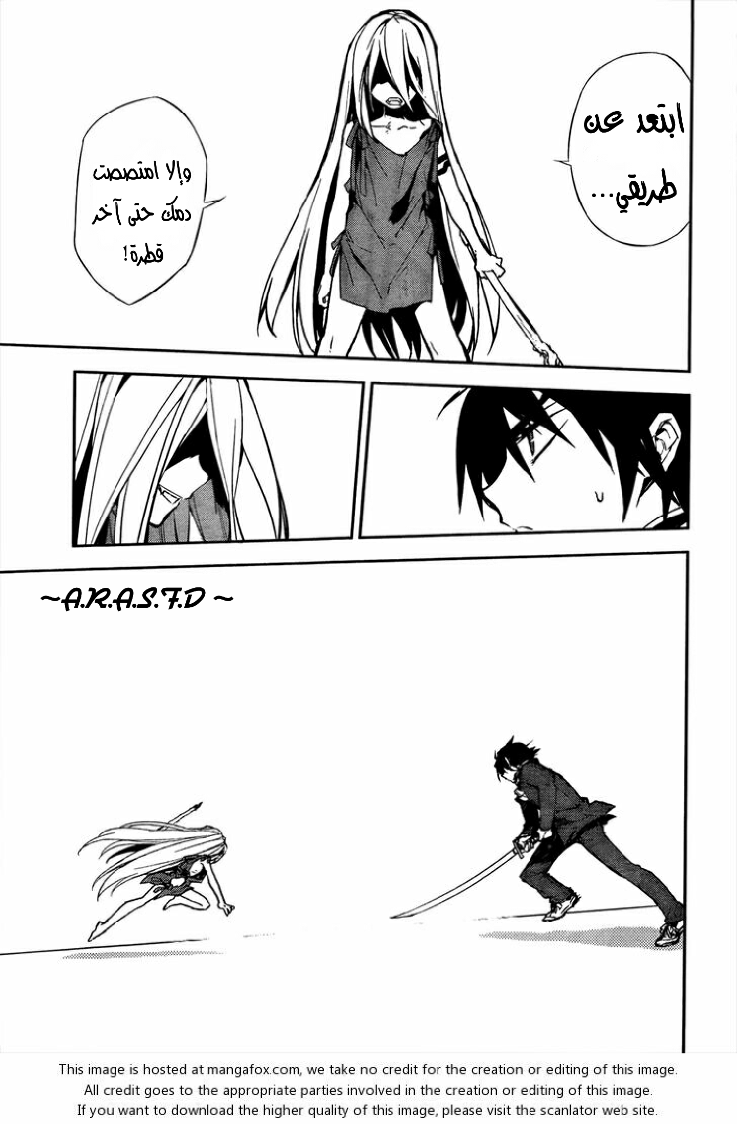 Owari no Seraph: Chapter 2 - Page 44