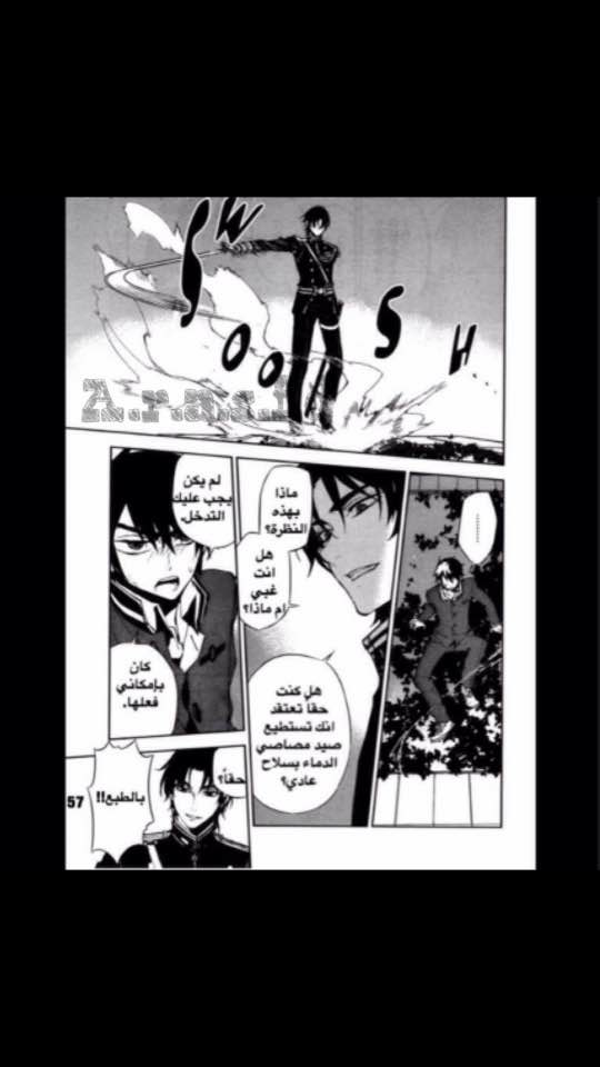 Owari no Seraph: Chapter 2 - Page 56