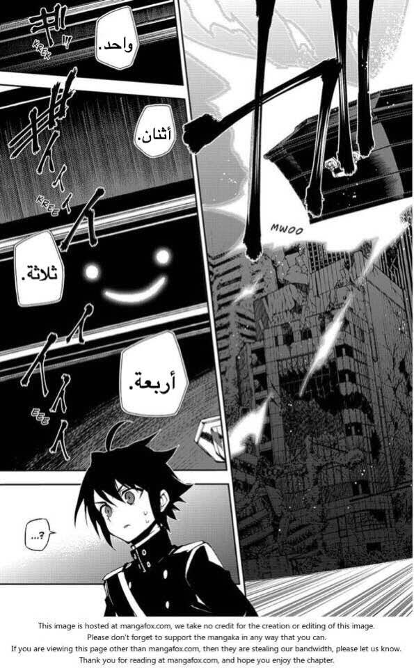 Owari no Seraph: Chapter 21 - Page 41