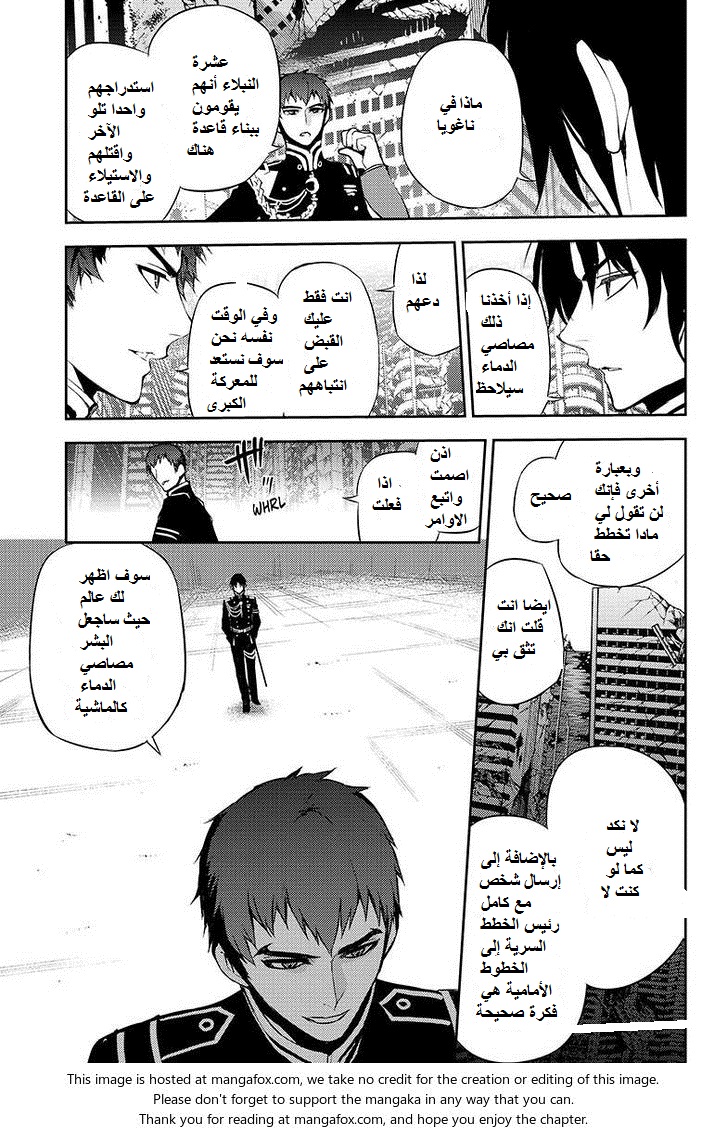 Owari no Seraph: Chapter 23 - Page 36