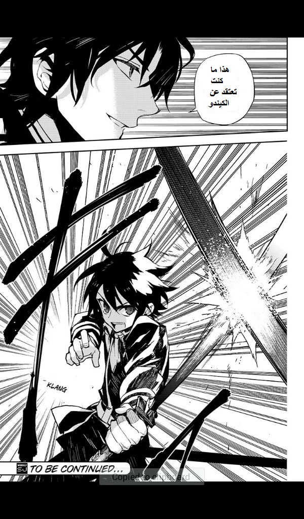 Owari no Seraph: Chapter 25 - Page 47