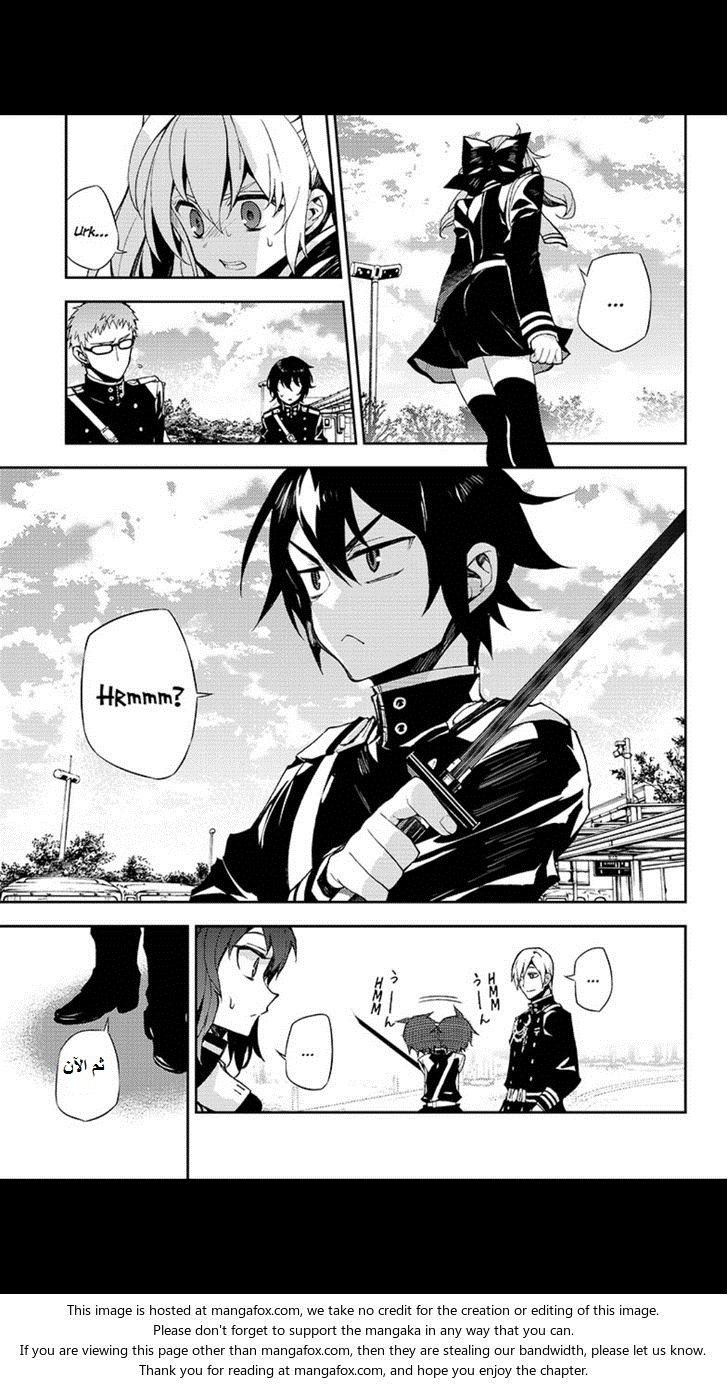 Owari no Seraph: Chapter 26 - Page 13