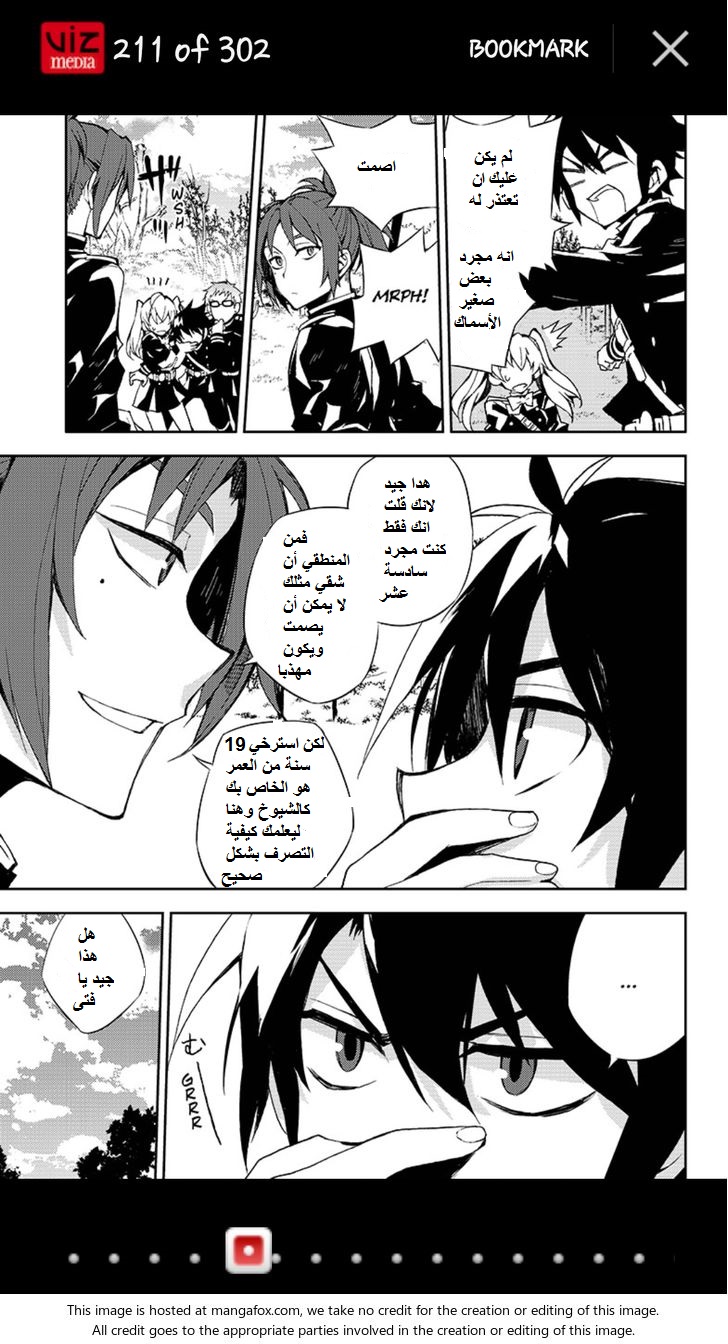 Owari no Seraph: Chapter 26 - Page 23