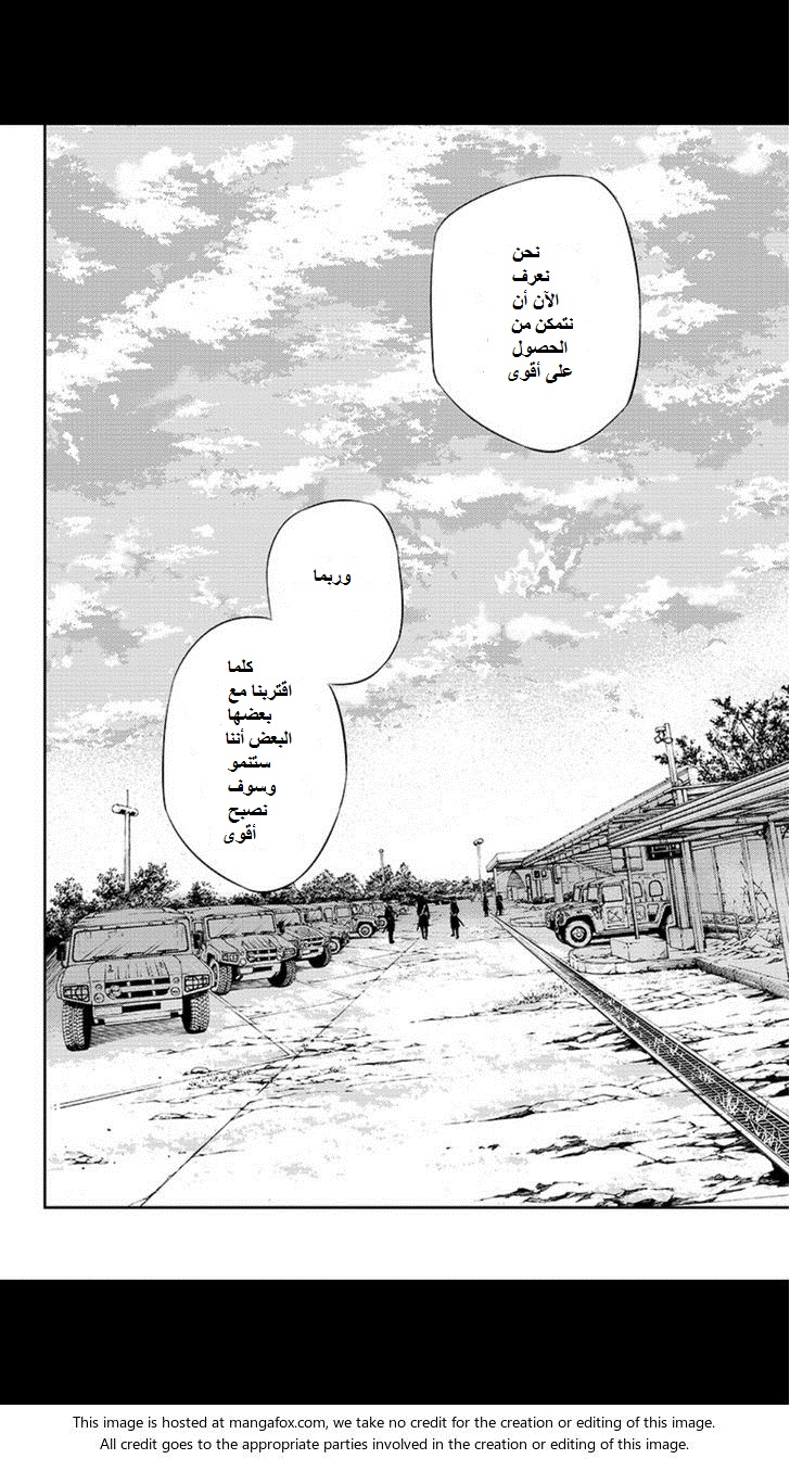 Owari no Seraph: Chapter 26 - Page 26