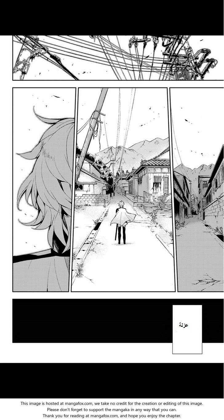 Owari no Seraph: Chapter 26 - Page 28