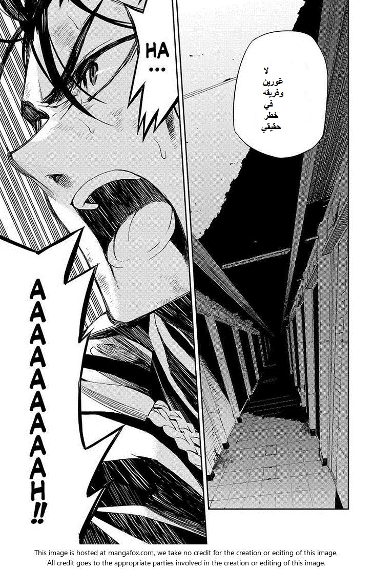 Owari no Seraph: Chapter 28 - Page 29