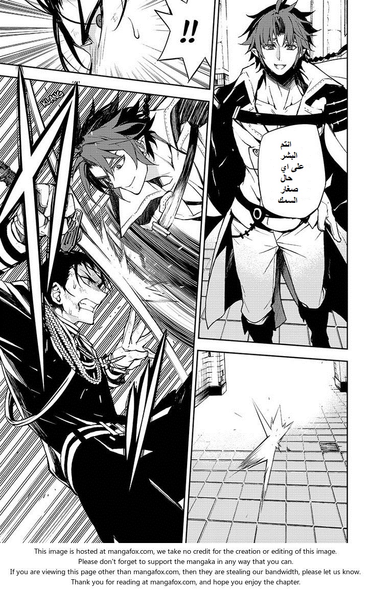 Owari no Seraph: Chapter 32 - Page 30