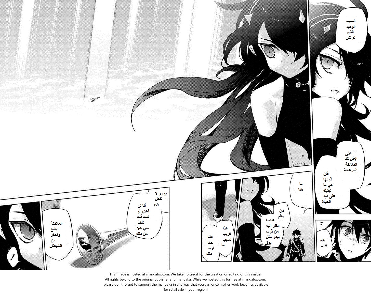 Owari no Seraph: Chapter 34 - Page 8