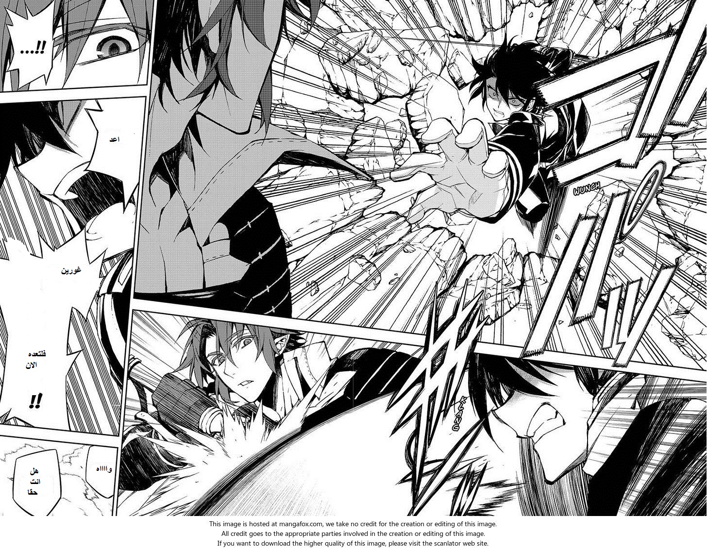 Owari no Seraph: Chapter 34 - Page 14