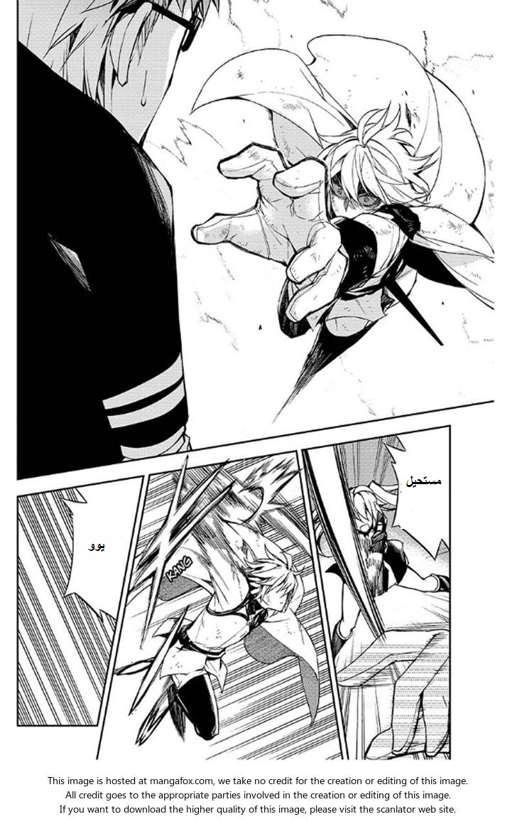 Owari no Seraph: Chapter 35 - Page 20