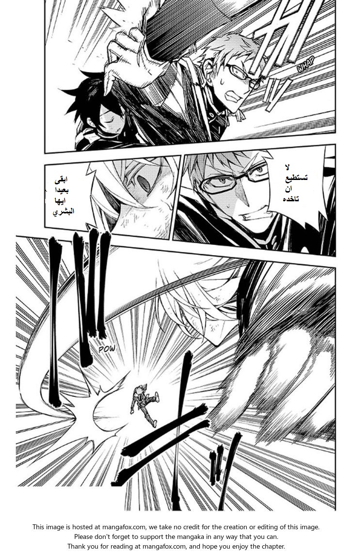 Owari no Seraph: Chapter 35 - Page 21