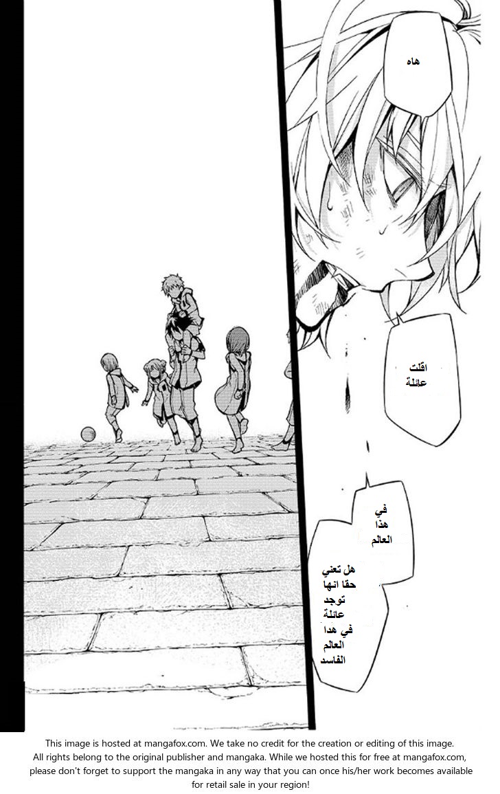 Owari no Seraph: Chapter 35 - Page 29
