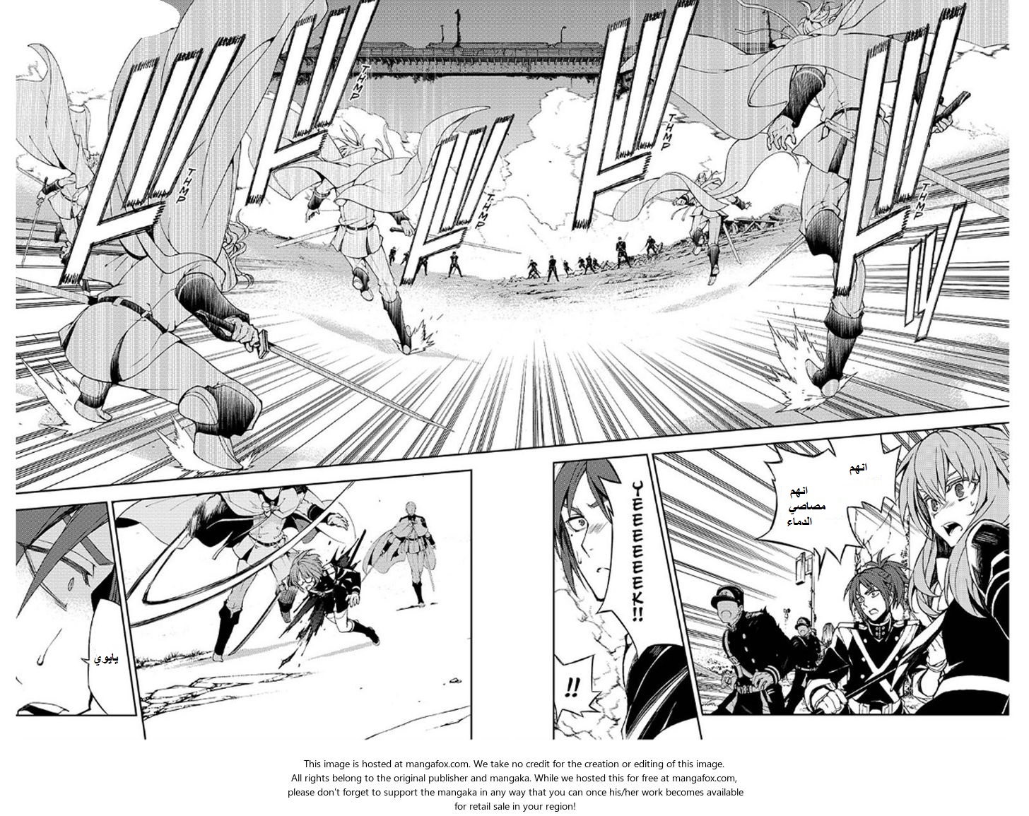 Owari no Seraph: Chapter 35 - Page 37