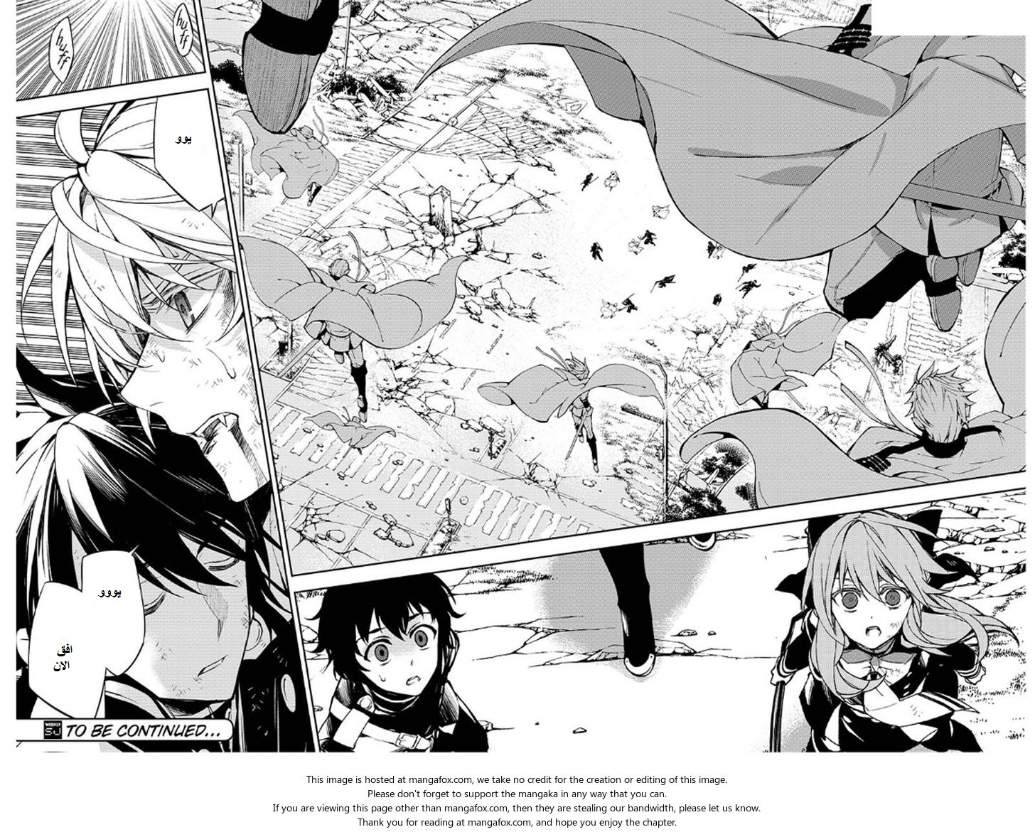 Owari no Seraph: Chapter 35 - Page 40