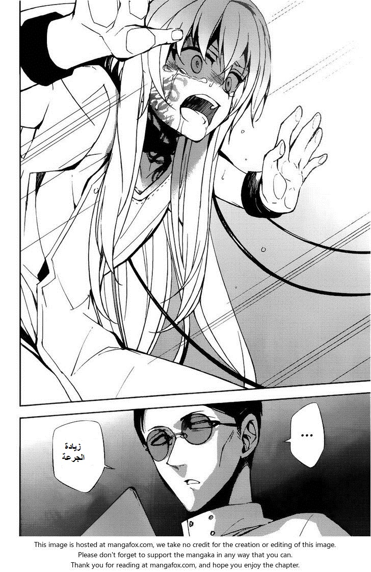 Owari no Seraph: Chapter 37 - Page 29