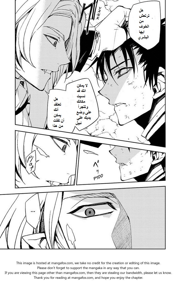 Owari no Seraph: Chapter 38 - Page 29