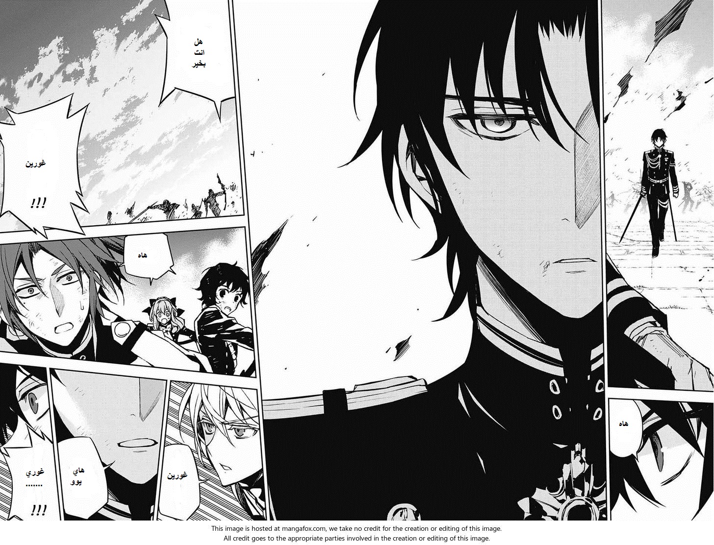 Owari no Seraph: Chapter 40 - Page 14