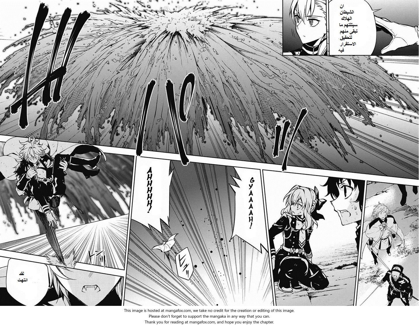Owari no Seraph: Chapter 40 - Page 32
