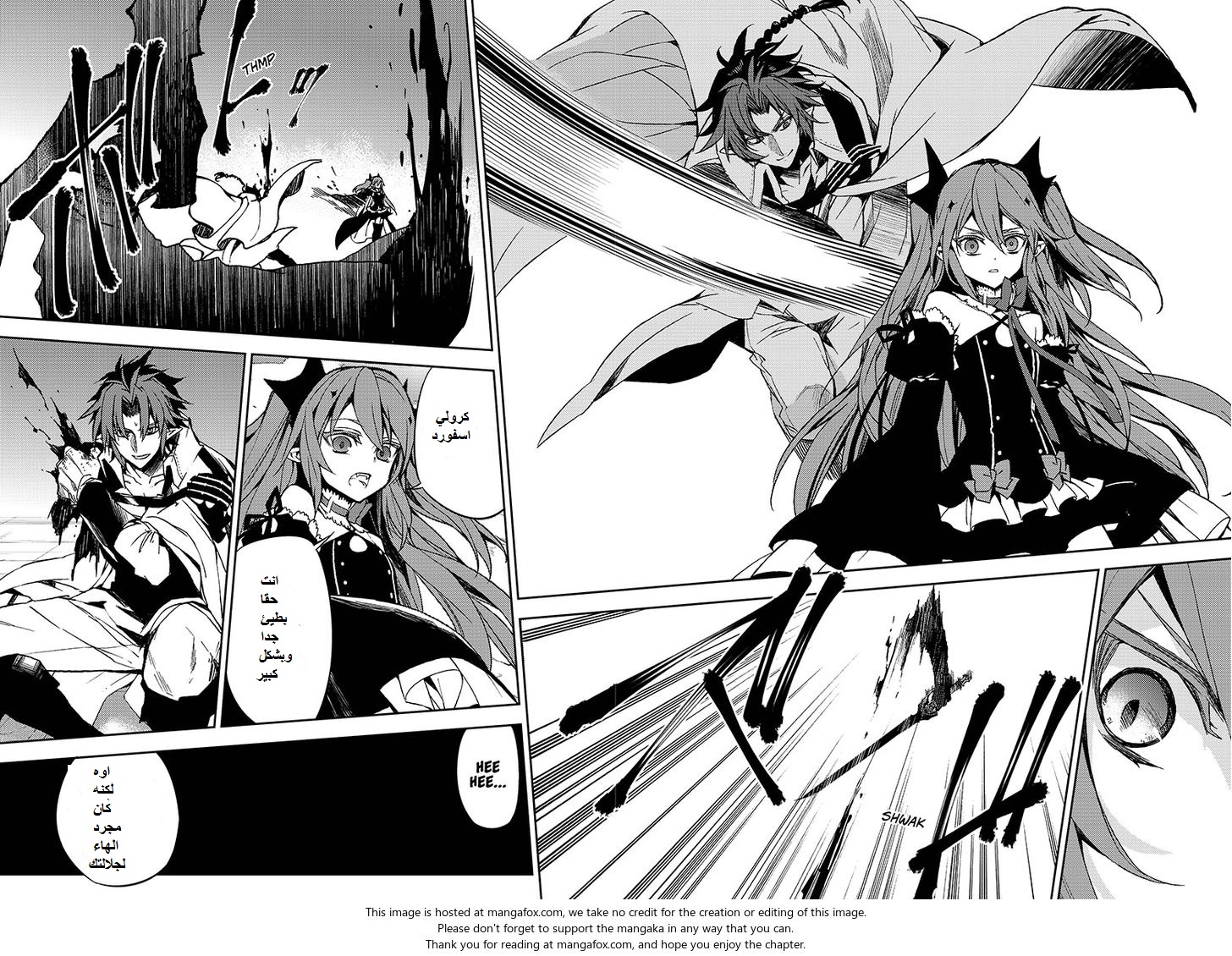 Owari no Seraph: Chapter 41 - Page 22