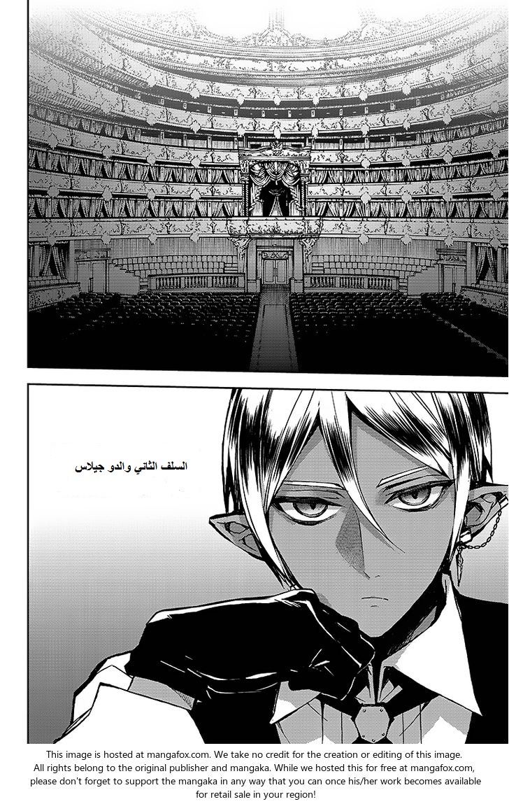 Owari no Seraph: Chapter 42 - Page 3