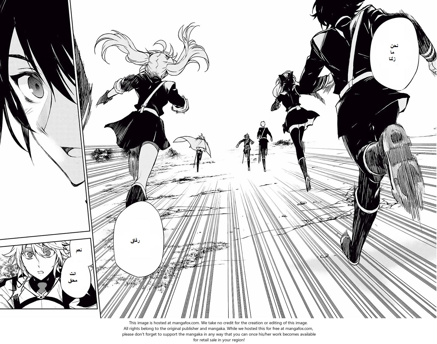 Owari no Seraph: Chapter 44 - Page 38