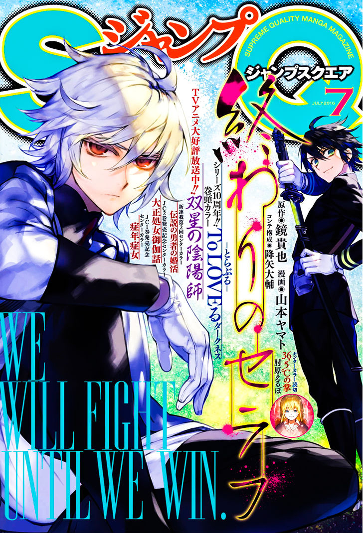 Owari no Seraph: Chapter 46 - Page 2