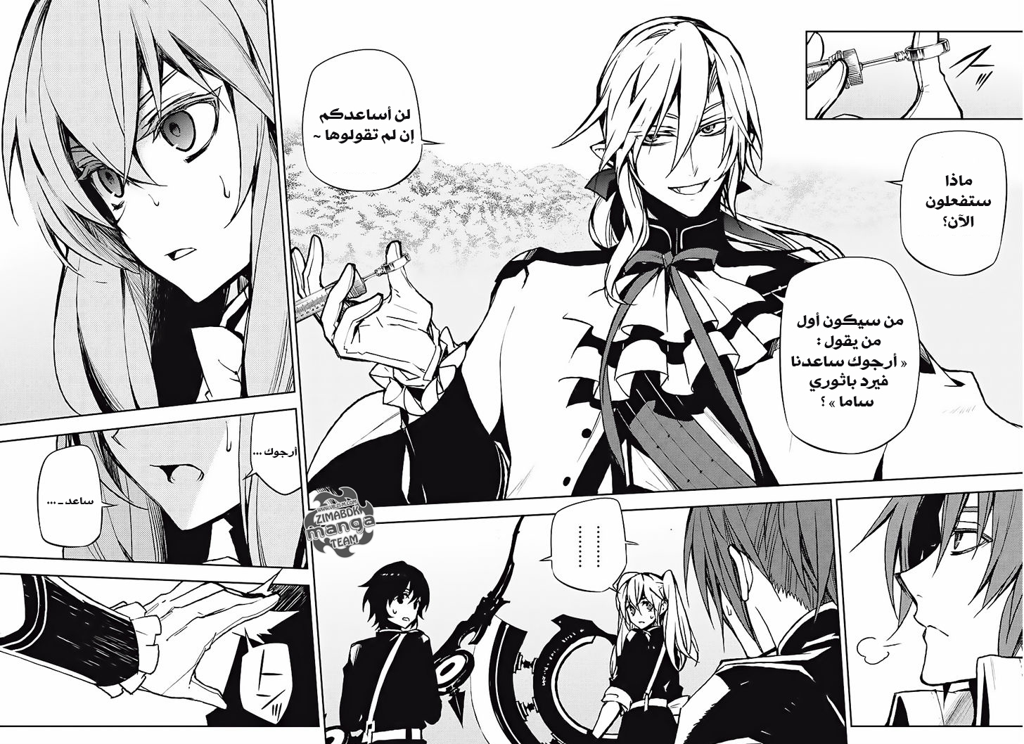 Owari no Seraph: Chapter 46 - Page 36