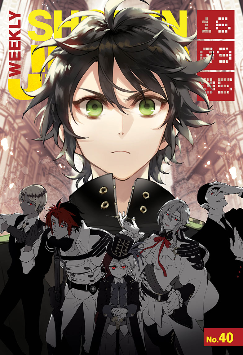 Owari no Seraph: Chapter 49 - Page 2