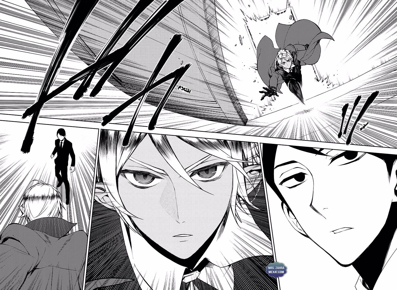 Owari no Seraph: Chapter 50 - Page 17