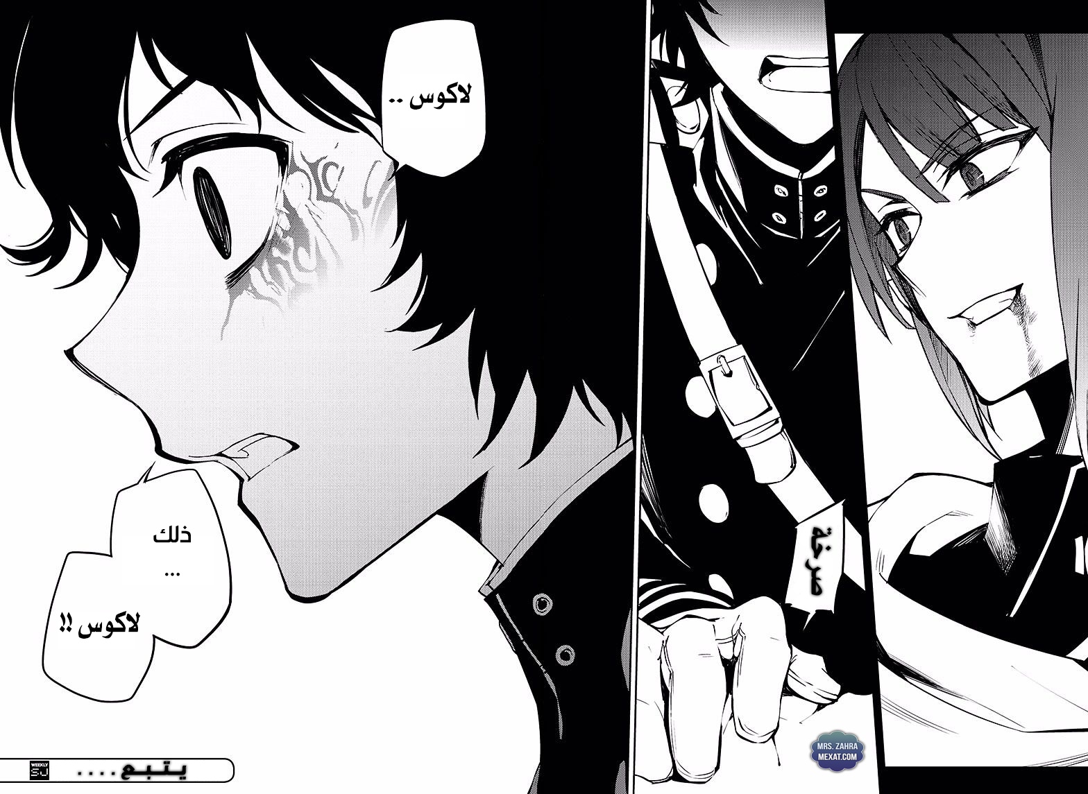 Owari no Seraph: Chapter 50 - Page 41