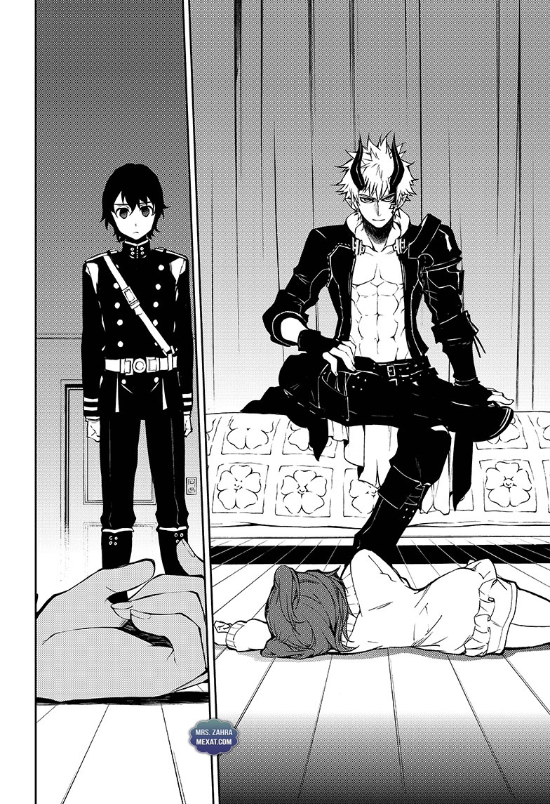 Owari no Seraph: Chapter 51 - Page 5