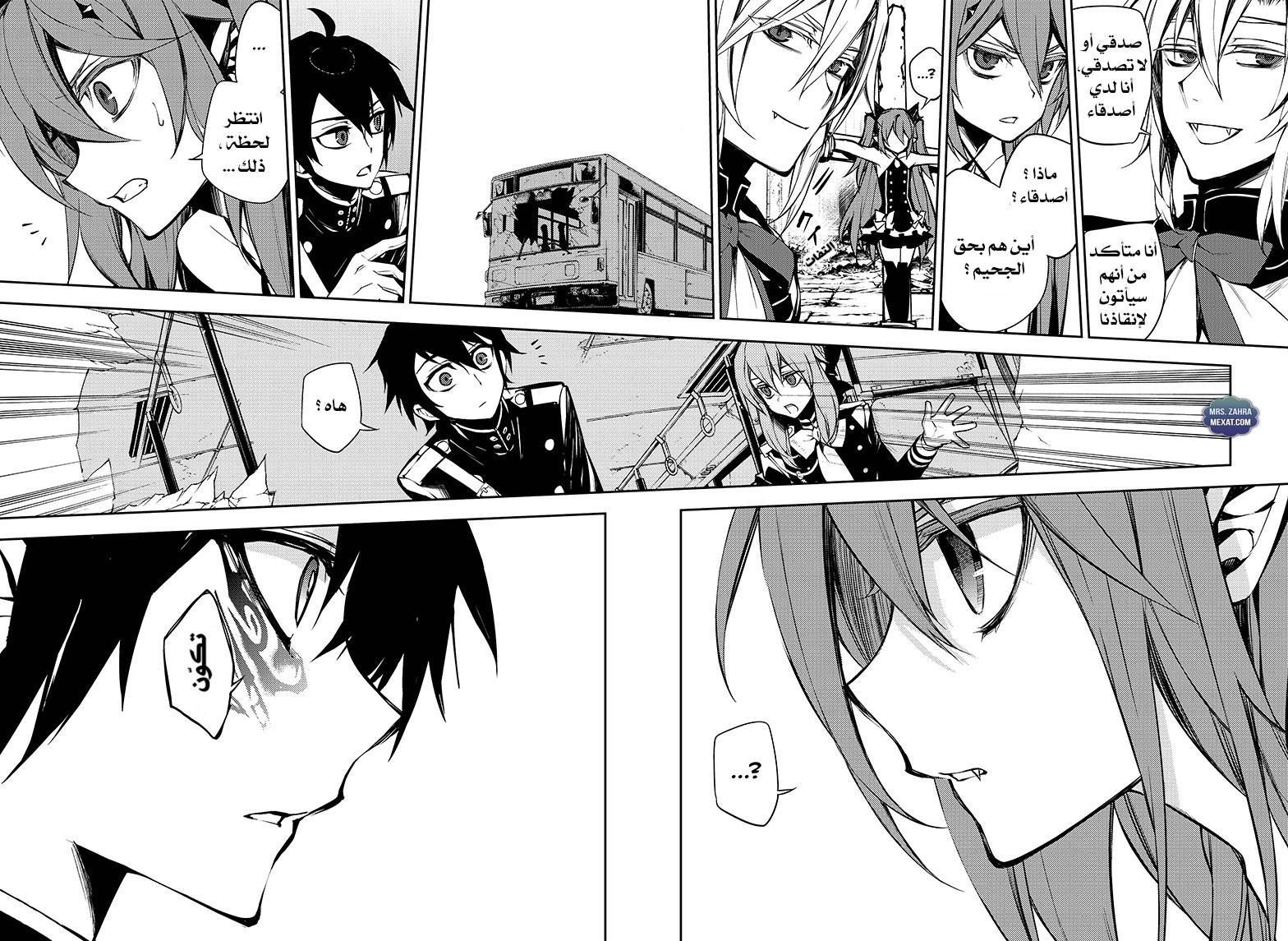 Owari no Seraph: Chapter 51 - Page 26