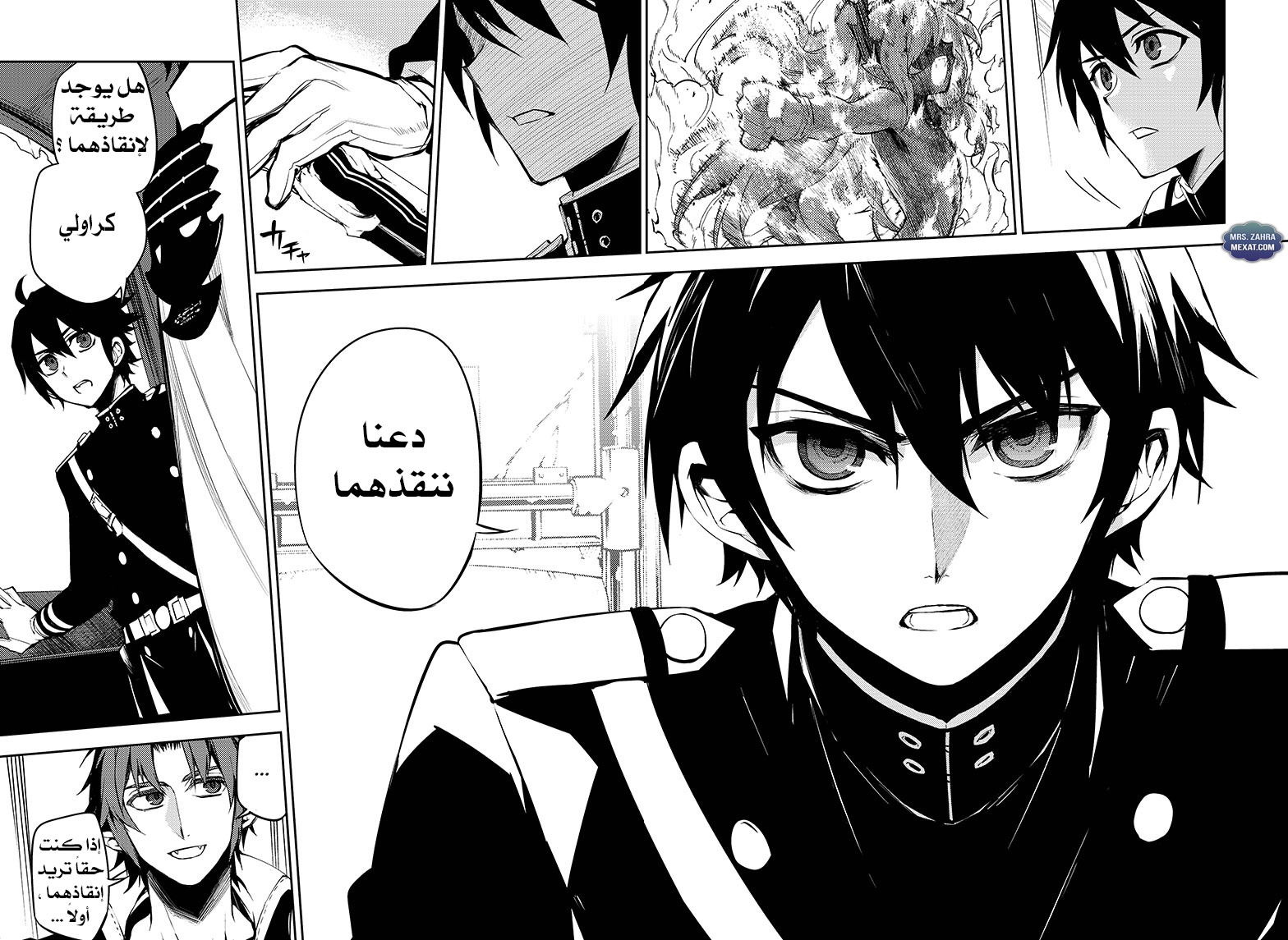 Owari no Seraph: Chapter 51 - Page 35