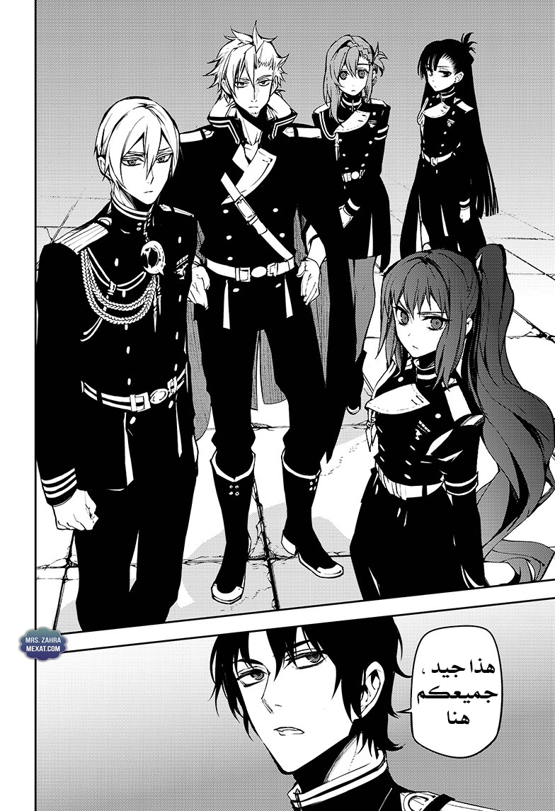 Owari no Seraph: Chapter 51 - Page 41