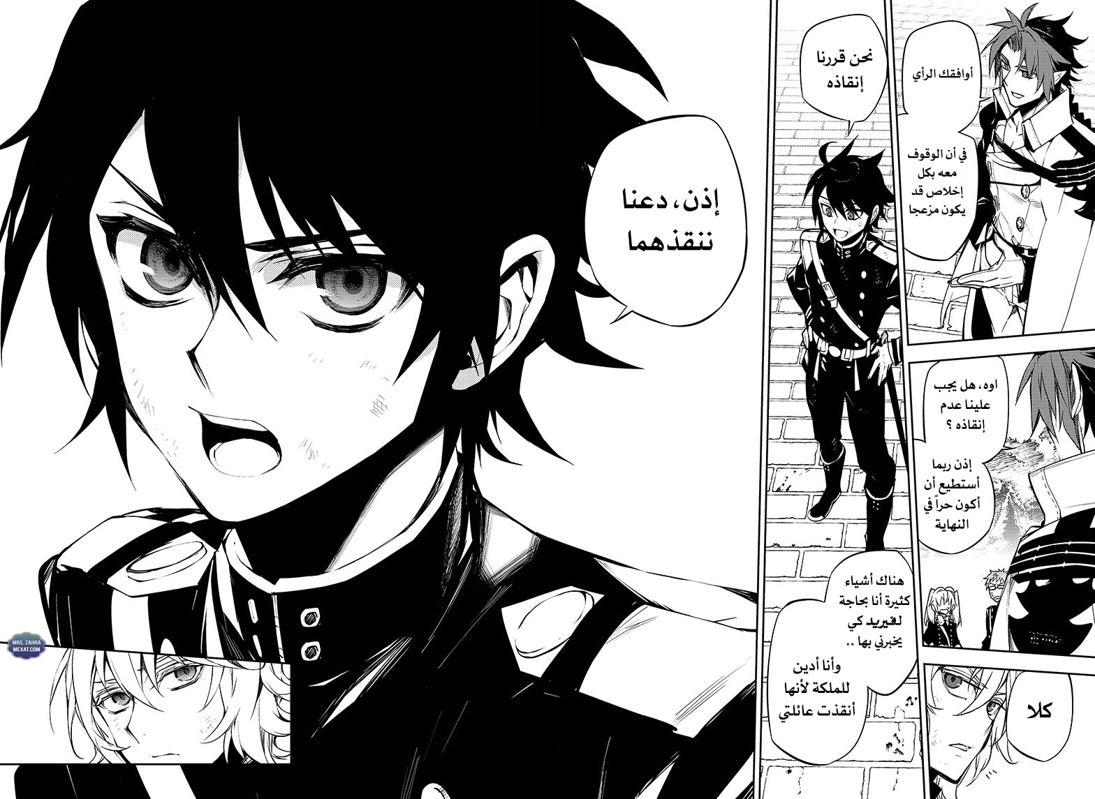 Owari no Seraph: Chapter 52 - Page 39