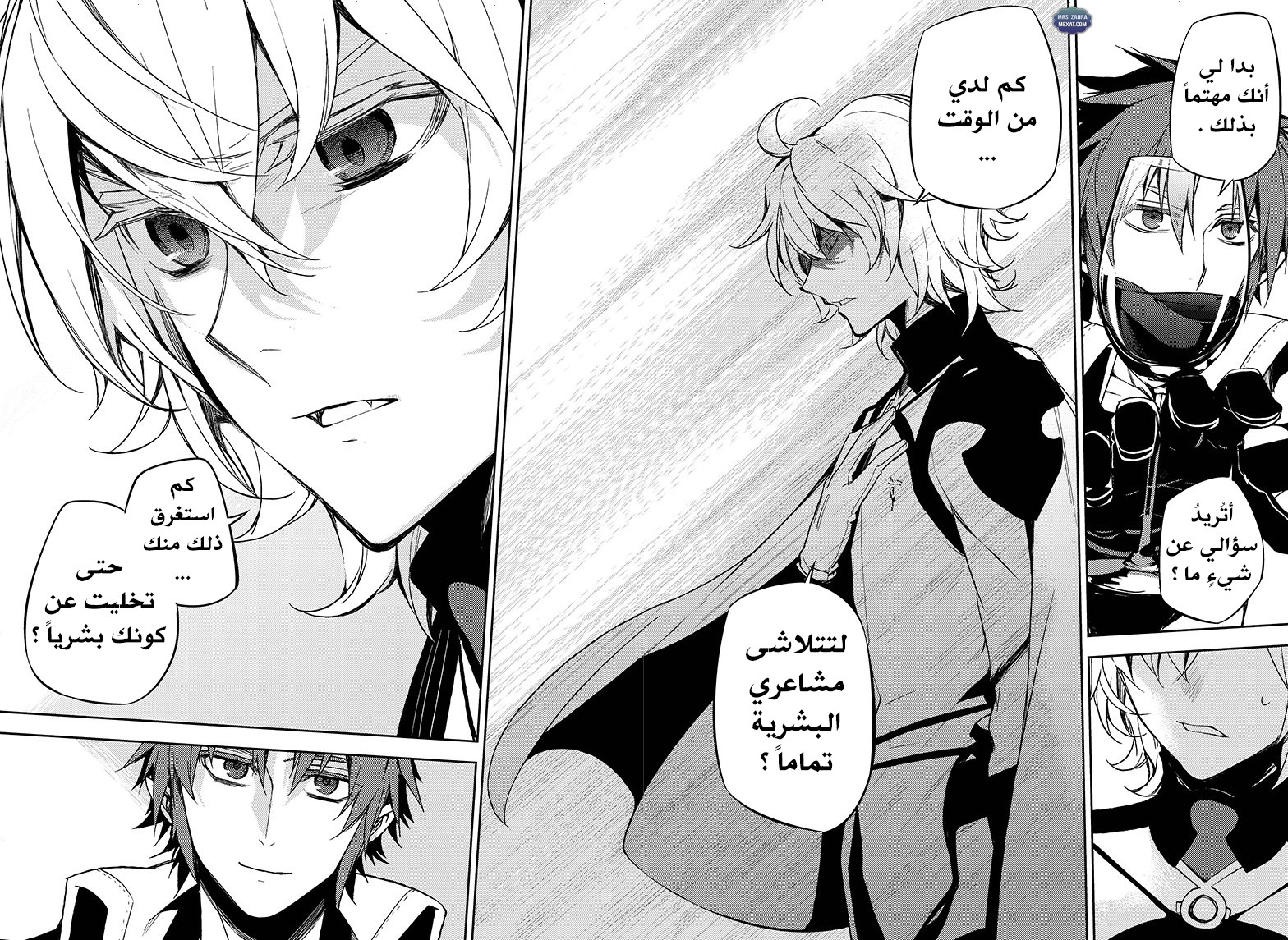 Owari no Seraph: Chapter 54 - Page 15