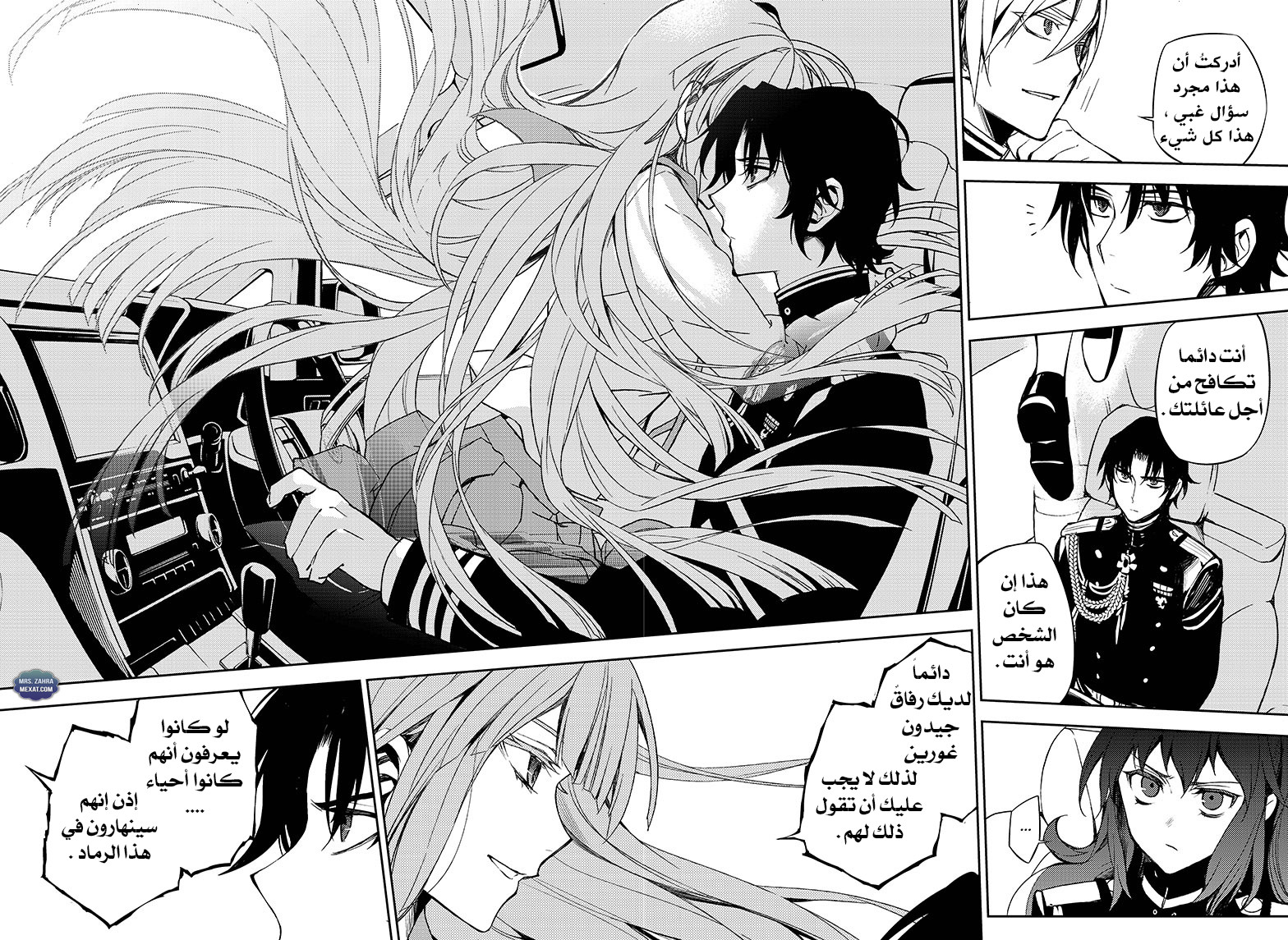 Owari no Seraph: Chapter 54 - Page 34