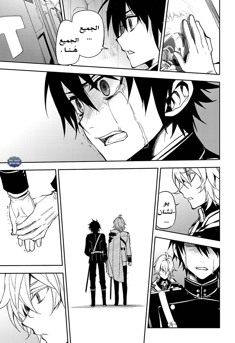 Owari no Seraph: Chapter 55 - Page 35