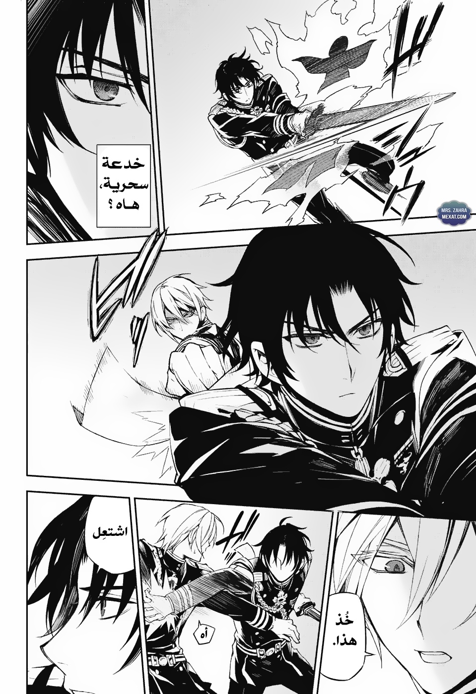 Owari no Seraph: Chapter 56 - Page 13