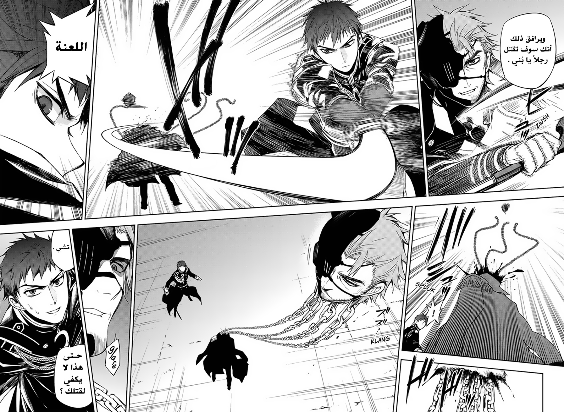 Owari no Seraph: Chapter 57 - Page 5