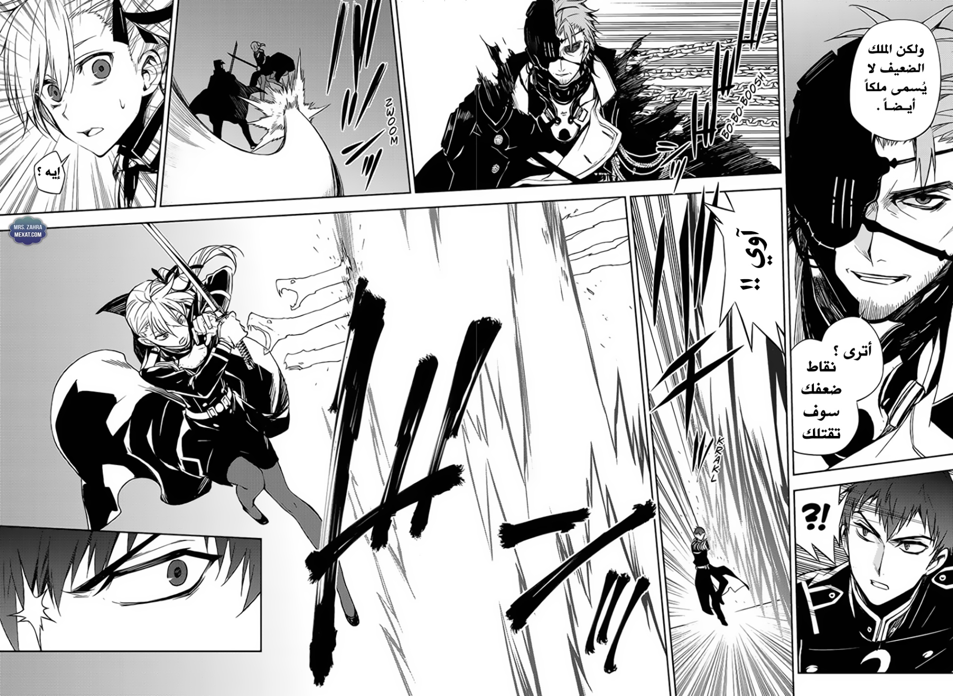 Owari no Seraph: Chapter 57 - Page 13