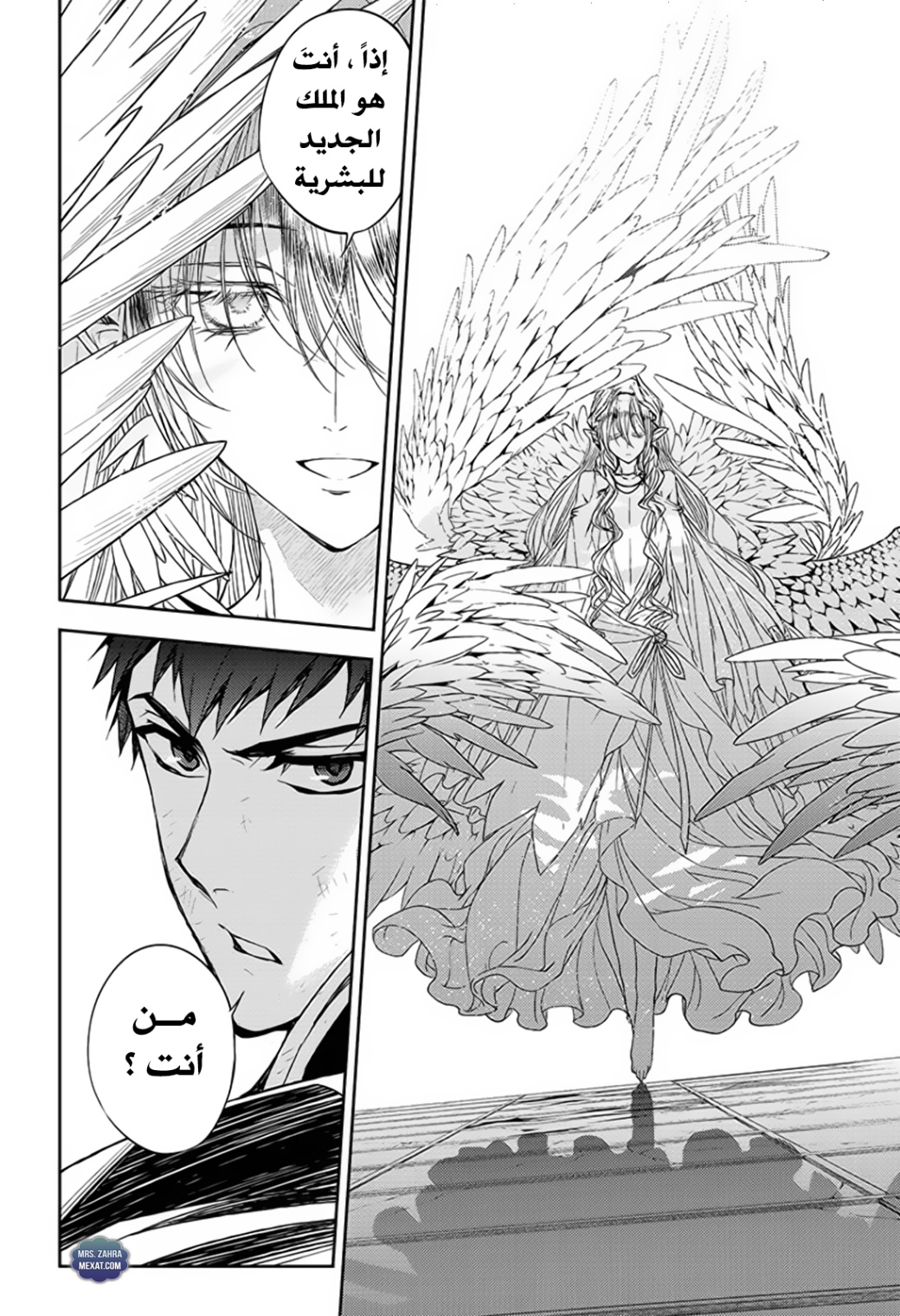 Owari no Seraph: Chapter 57 - Page 26
