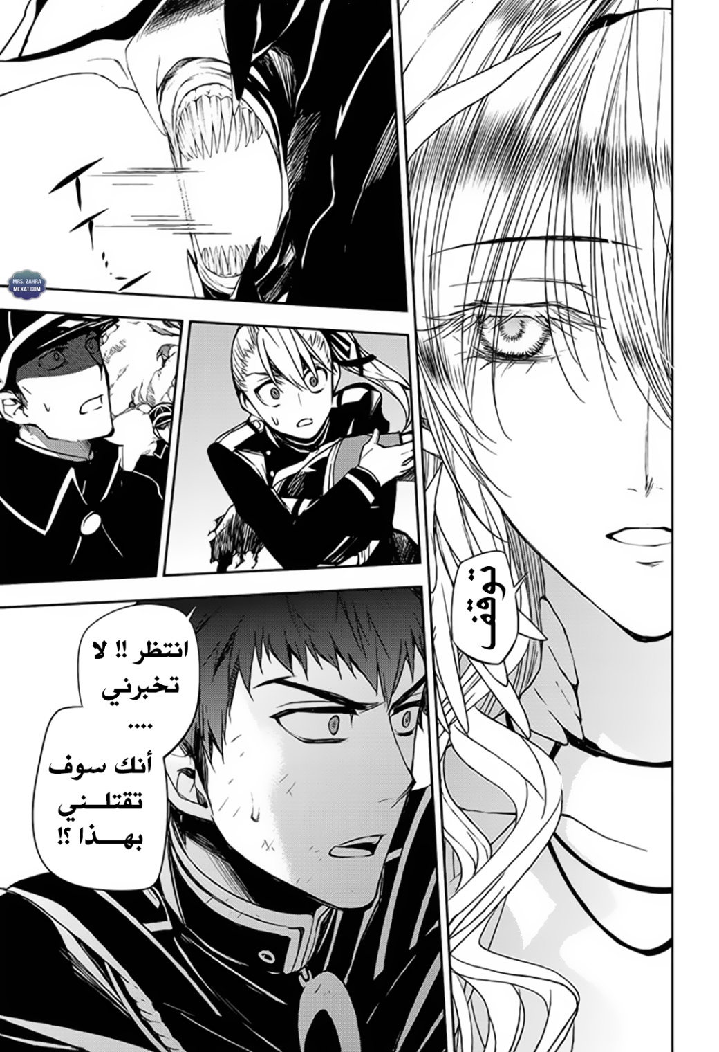 Owari no Seraph: Chapter 57 - Page 31