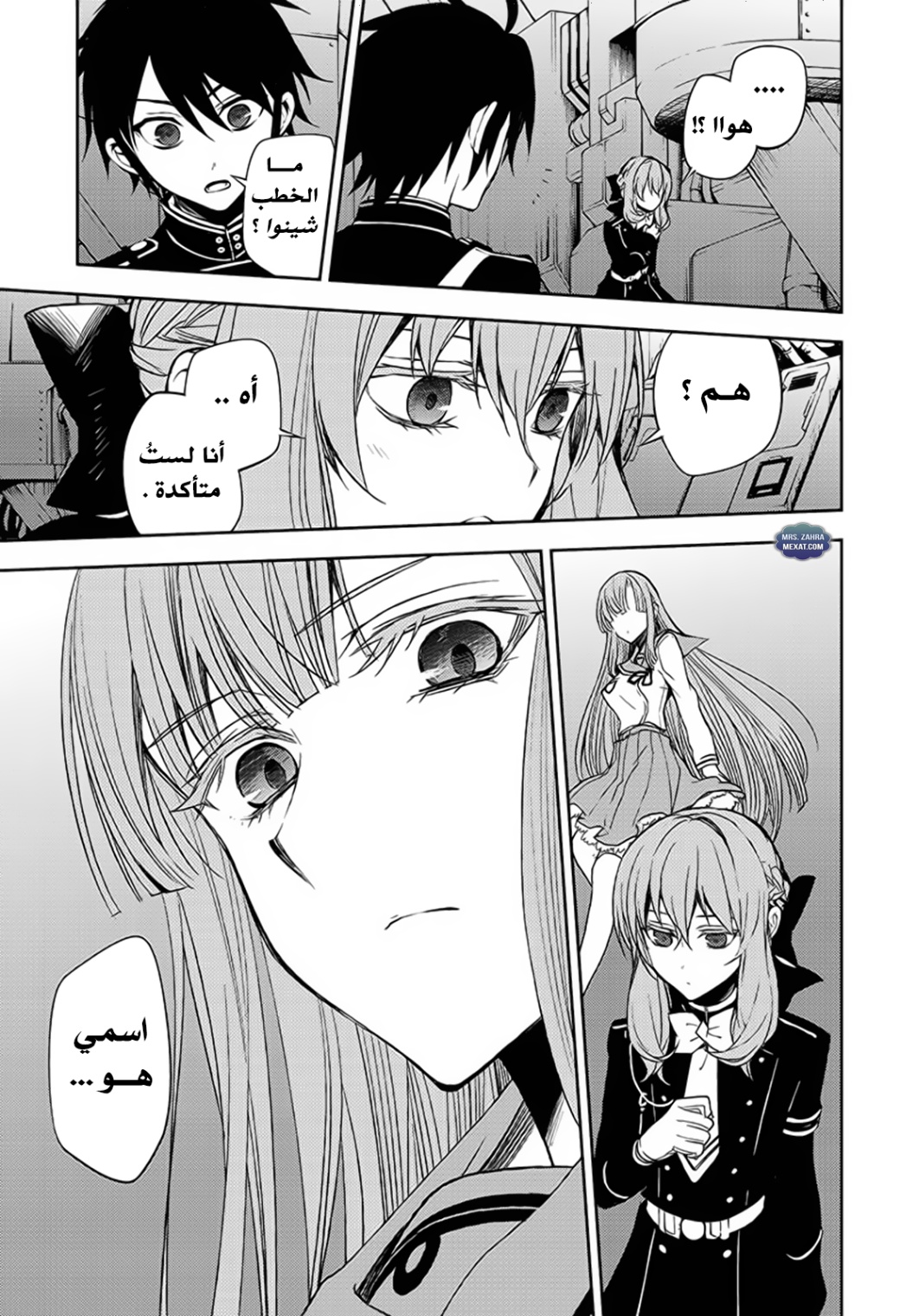 Owari no Seraph: Chapter 57 - Page 35