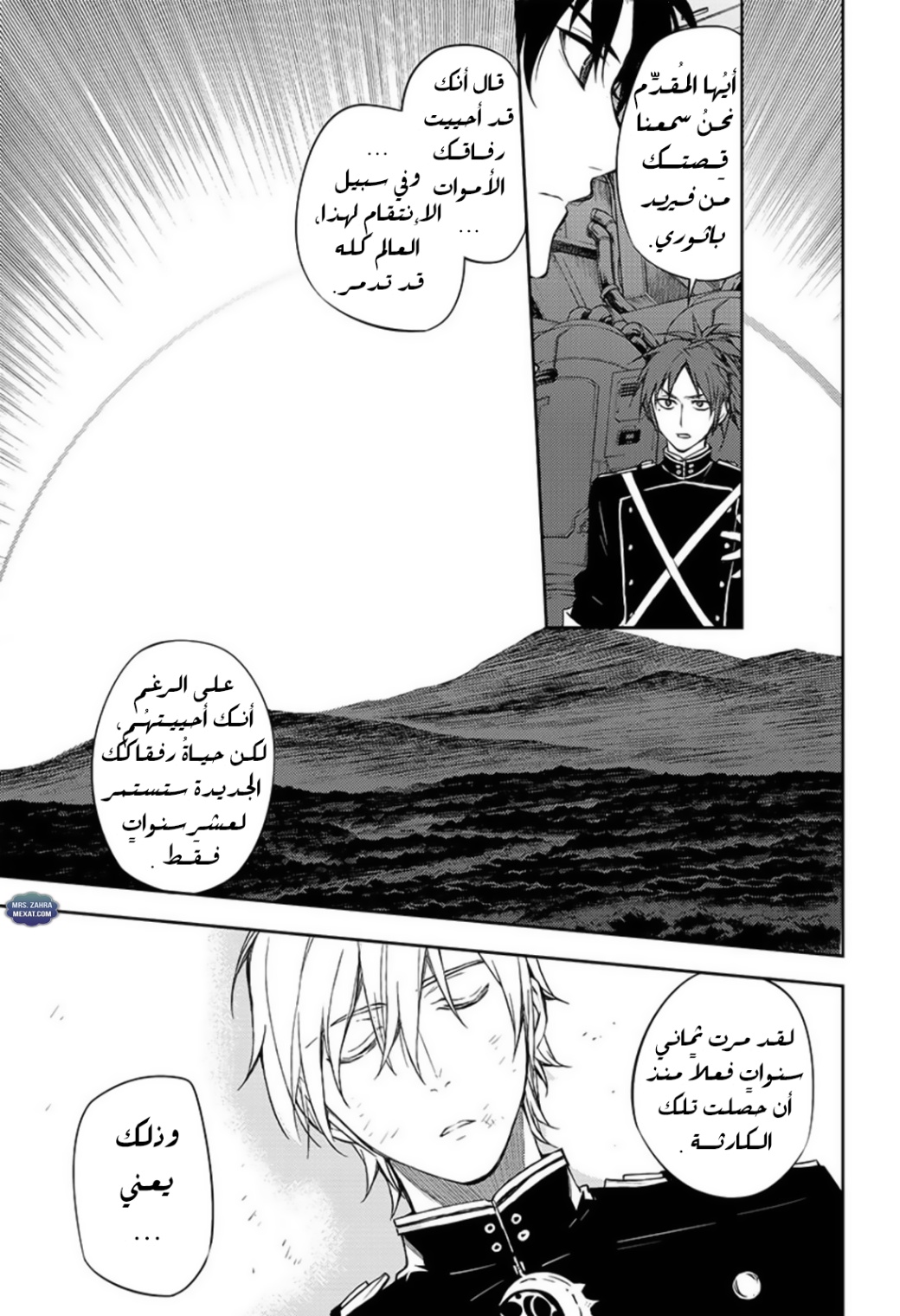 Owari no Seraph: Chapter 58 - Page 35