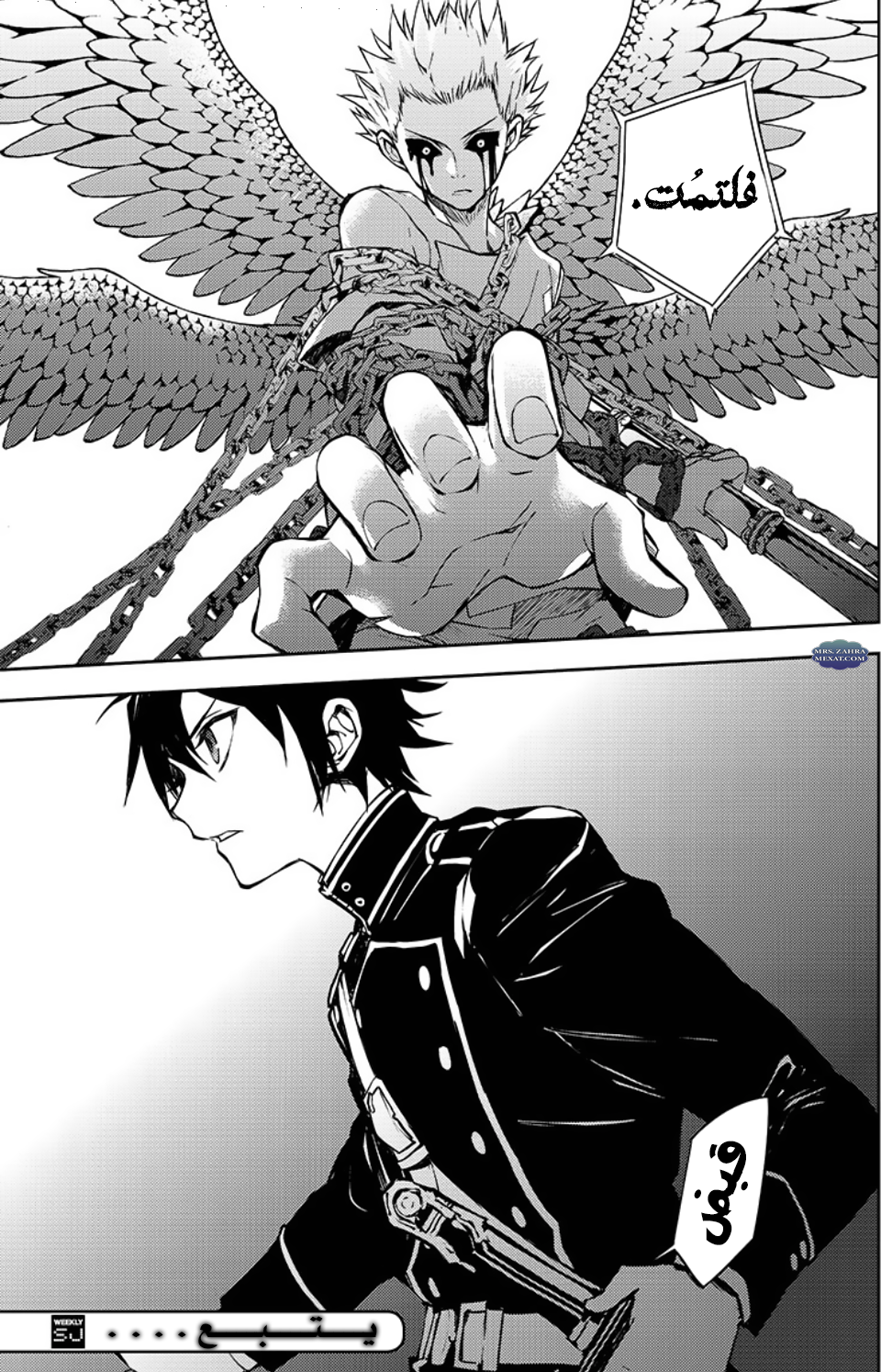 Owari no Seraph: Chapter 6 - Page 23