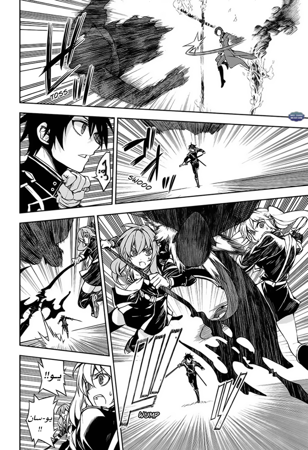 Owari no Seraph: Chapter 60 - Page 27