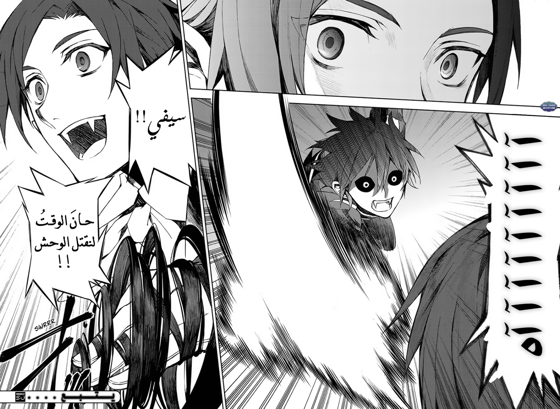 Owari no Seraph: Chapter 60 - Page 29